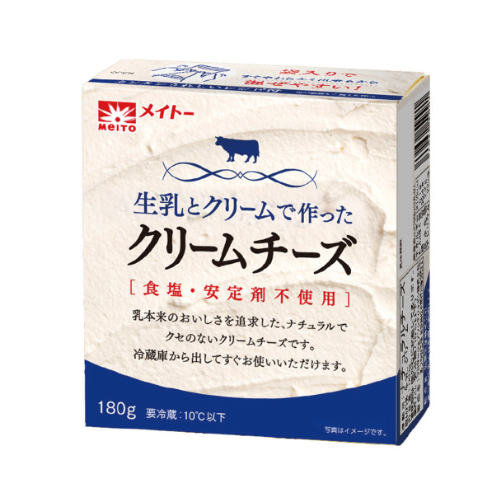 生乳とクリームで作ったクリームチーズ