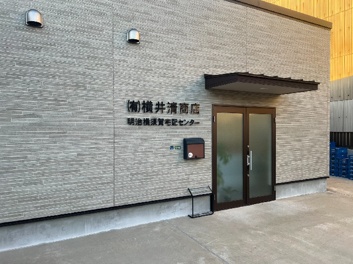 小石湖商店 中井 佐千子 – 女性社長.net – 女性社長.netは、全国各地で活躍