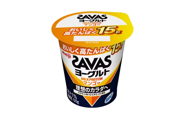 明治 ザバス :: 横井清商店｜横須賀宅配センター